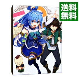 【中古】【Blu−ray】この素晴らしい世界に祝福を！　Blu−ray　BOX　アフレコ台本・収納BOX・ブックレット付 / 金崎貴臣【監督】