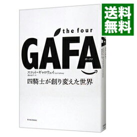 【中古】the　four　GAFA / GallowayScott