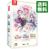 楽天市場】アーランドの錬金術士1・2・3～dx プレミアムボックスの通販