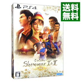 【中古】PS4 シェンムー　I＆II　限定版