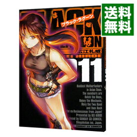 楽天市場 Black Lagoon 11の通販