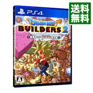 【中古】PS4 ドラゴンクエストビルダーズ2　破壊神シドーとからっぽの島
