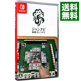 【中古】Switch ジャンナビ麻雀オンライン