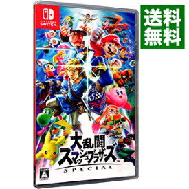 【中古】Switch 大乱闘スマッシュブラザーズ　SPECIAL