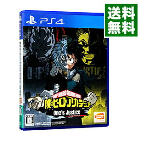 【中古】PS4 僕のヒーローアカデミア　One’s　Justice