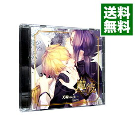 【中古】魔彼　MAKARE−魔は来たりて彼を堕とす−天編　「Gier」 / ボーイズラブ