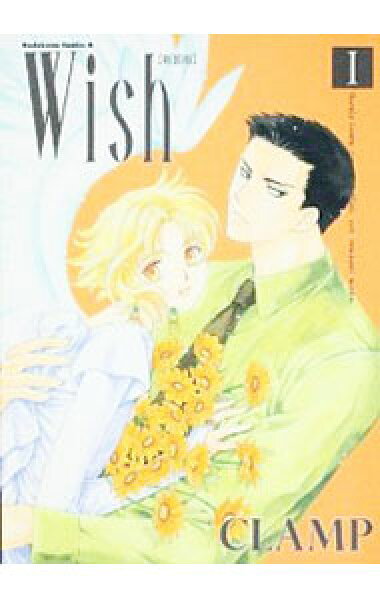 【中古】Ｗｉｓｈ　【新装版】　＜全４巻セット＞ / ＣＬＡＭＰ（コミックセット）