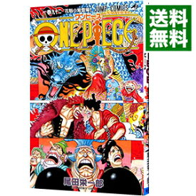 【中古】ONE　PIECE 92/ 尾田栄一郎