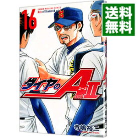 楽天市場 ダイヤのエースact2 16の通販 楽天市場 ダイヤのエースact2 16の通販