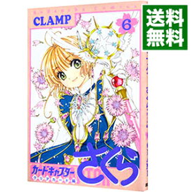 【中古】【全品10倍！1/25限定】カードキャプターさくら　クリアカード編 6/ CLAMP