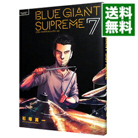 【中古】BLUE　GIANT　SUPREME 7/ 石塚真一