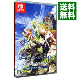 【中古】【全品10倍！6/5限定】Switch ソードアート・オンライン　－ホロウ・リアリゼーション－　DELUXE　EDITION