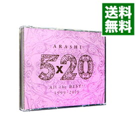 【中古】【全品10倍！12/10限定】【4CD】5×20　All　the　BEST!!　1999−2019 / 嵐