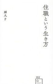 楽天市場 セミマルの通販