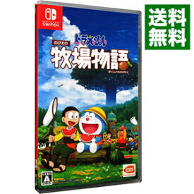 【中古】Switch ドラえもん　のび太の牧場物語