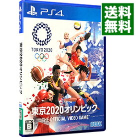 【中古】【全品10倍！3/30限定】PS4 東京2020オリンピック　The　Official　Video　Game