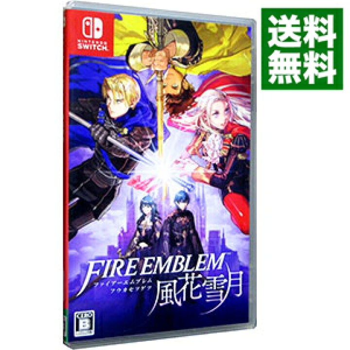 楽天市場】【中古】Switch ファイアーエムブレム 風花雪月 