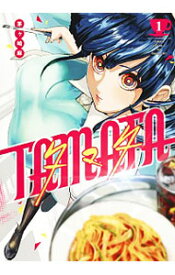 【中古】TAMATA　＜全4巻セット＞ / 茅ヶ崎麻（コミックセット）