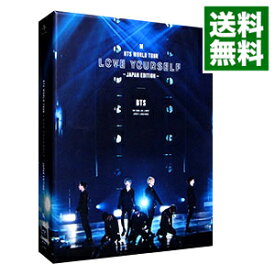 【中古】【Blu－ray】BTS　WORLD　TOUR‘LOVE　YOURSELF’－JAPAN　EDITION－　初回限定版　ブックレット（24P）・フォトカード7枚・BOX付 / BTS【出演】
