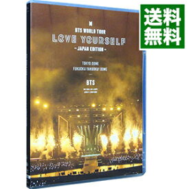 【中古】【Blu−ray】BTS　WORLD　TOUR‘LOVE　YOURSELF’−JAPAN　EDITION−　ブックレット（24P）付 / BTS【出演】