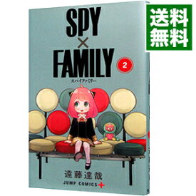 【中古】【全品10倍！4/25限定】SPY×FAMILY 2/ 遠藤達哉