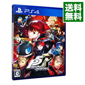 【中古】PS4 ペルソナ5　ザ・ロイヤル