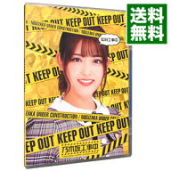 【中古】【Blu−ray】松村工事中 / 乃木坂46【出演】