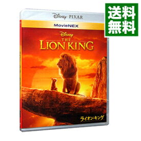 【中古】【Blu－ray】ライオン・キング　MovieNEX　（Blu－ray＋DVD）　リーフレット付　［デジタルコピー付属なし］ / ロジャー・アラーズ【監督】