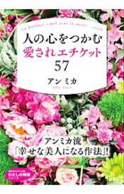 楽天市場 アンミカの通販 楽天市場 アンミカの通販