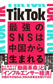 楽天市場 ネットオフ 送料がお得店の通販