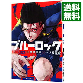 【中古】ブルーロック 7/ ノ村優介