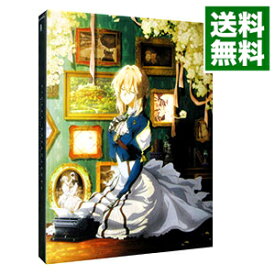 【中古】【全品10倍！5/10限定】【Blu－ray】ヴァイオレット・エヴァーガーデン　外伝－永遠と自動手記人形－　ブックレット・絵コンテ集・小説・カード5種付 / 藤田春香【監督】