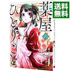 楽天市場】【中古】GUSH maniaEX−見せる− / アンソロジー  