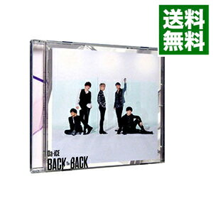 楽天市場 中古 back to back mu moショップ限定盤 da ice ネットオフ 送料がお得店 楽天市場 中古 back to back mu moショップ限定盤 da ice ネットオフ 送料がお得店