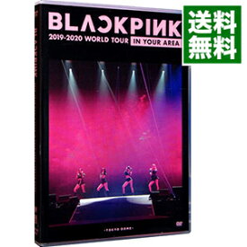 【中古】BLACKPINK　2019−2020　WORLD　TOUR　IN　YOUR　AREA−TOKYO　DOME−/ BLACKPINK【出演】