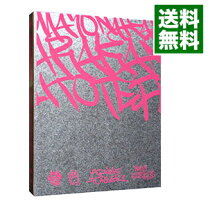 楽天市場】朗らかな皮膚とて不服 (初回生産限定盤)の通販