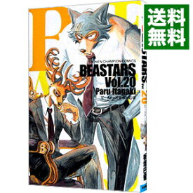 【中古】BEASTARS 20/ 板垣巴留