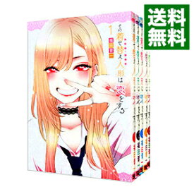 【中古】その着せ替え人形は恋をする　＜全15巻セット＞ / 福田晋一（コミックセット）