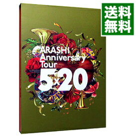 【中古】【全品10倍！4/25限定】ARASHI　Anniversary　Tour　5×20　通常盤　初回プレス仕様　フォトブックレット付 / 嵐【出演】