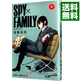 【中古】SPY×FAMILY 5/ 遠藤達哉