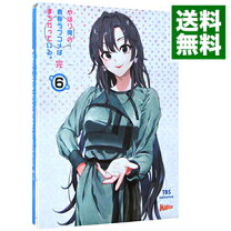楽天市場】やはり俺の青春ラブコメはまちがっている。完 第6巻 blu-ray