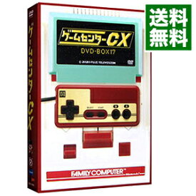 【中古】ゲームセンターCX　DVD－BOX　17/ 有野晋哉【出演】