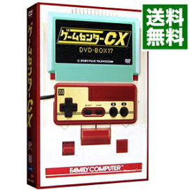 【中古】【全品10倍！4/25限定】ゲームセンターCX　DVD－BOX　17/ 有野晋哉【出演】