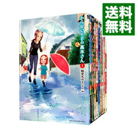 【中古】からかい上手の（元）高木さん　＜1－19巻セット＞ / 稲葉光史（コミックセット）