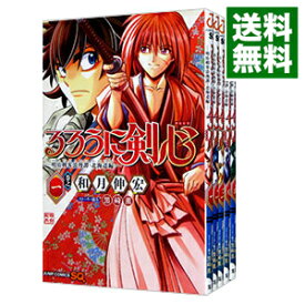 【中古】るろうに剣心−明治剣客浪漫譚・北海道編−　＜1−9巻セット＞ / 和月伸宏（コミックセット）