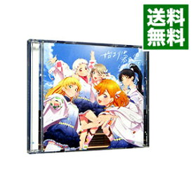 【中古】「ラブライブ！スーパースター!!」－始まりは君の空（みんなで叶える物語盤） / Liella！