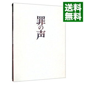 【中古】【Blu−ray】罪の声　豪華版 / 土井裕泰【監督】