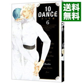 【中古】10DANCE 6/ 井上佐藤