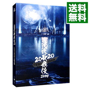 楽天市場】滝沢歌舞伎zero（CD・DVD）の通販
