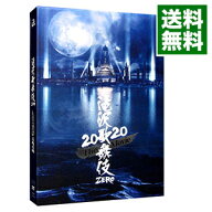 【中古】【Blu−ray】滝沢歌舞伎　ZERO　2020　The　Movie　三方背ケース・フォトブック・ポストカード10…